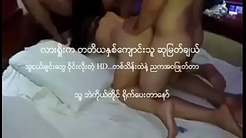 ဆုမြတ်မွန်